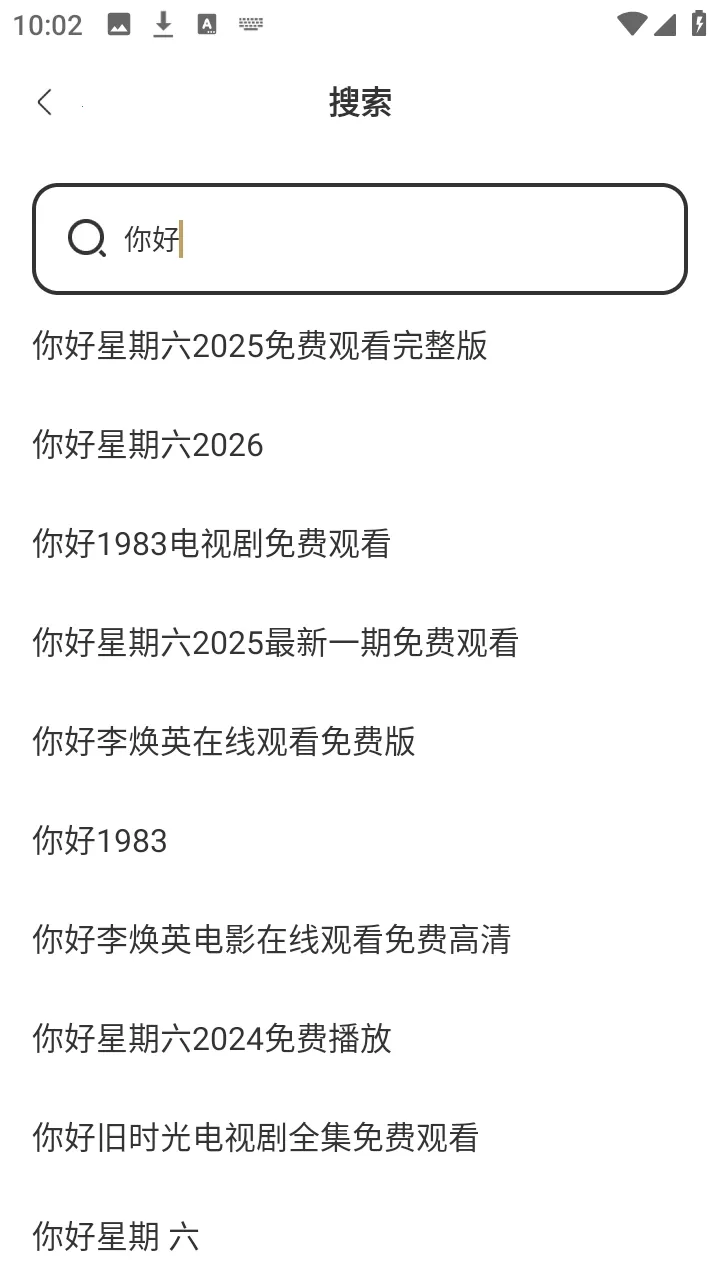 ��ʥ�����2026���°汾v1.0.1 ��Ѱ�