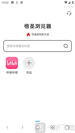 ��ʥ�����2026���°汾