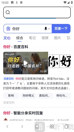 ��ʥ�����2026���°汾