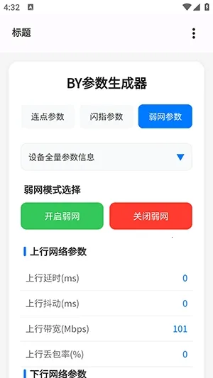 BY����������(�������ɹ���)v1.3 �ٷ�����