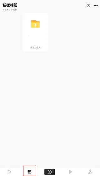 ��ռ�(�ļ���˽����)