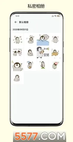 ��ռ�(�ļ���˽����)v1.0.0 ��׿��