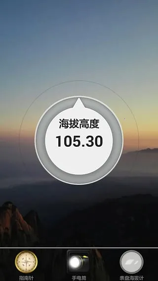 ���μƲ����������ֻ���v1.2.2 �ֻ���