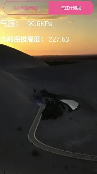 ���μƲ����������ֻ���v1.2.2 �ֻ���