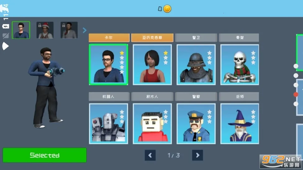 �ռ�ɳ��2026�ٷ�����v4.0.0 �ֻ���