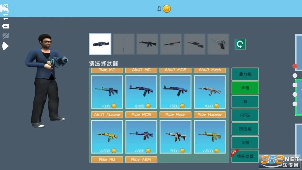 �ռ�ɳ��2026�ٷ�����v4.0.0 �ֻ���