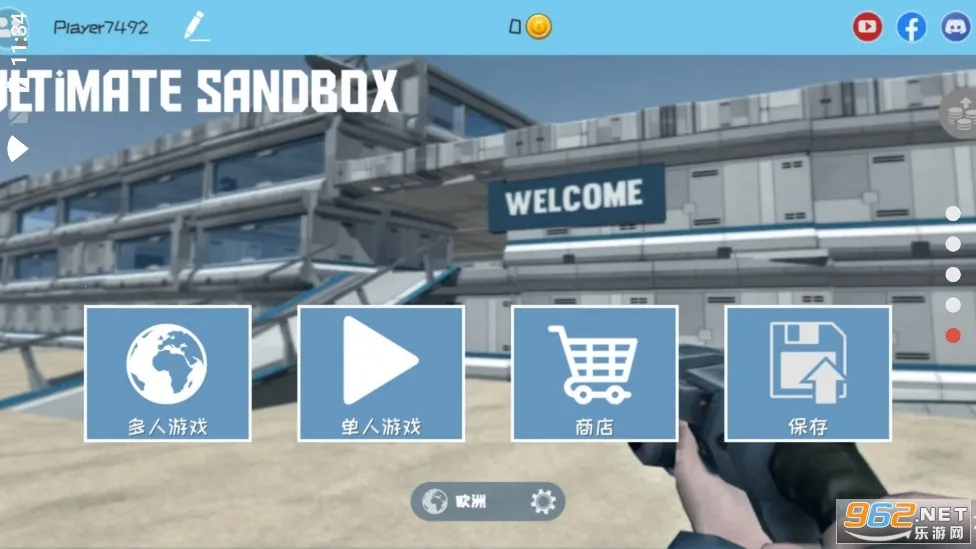 �ռ�ɳ��2026�ٷ�����v4.0.0 �ֻ���