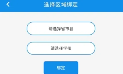 达美嘉教师端2026最新版本 达美嘉教师端2026最新版本