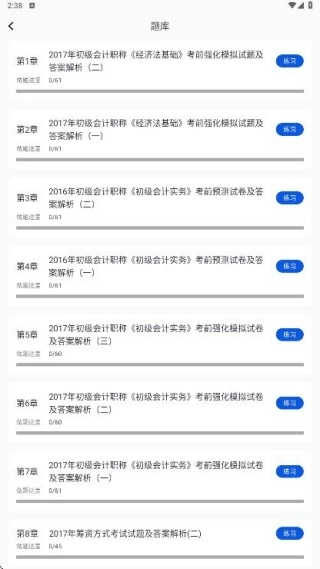 ע���ƿ������2026�ٷ����°汾v1.0.0 ��׿��