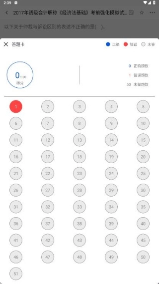 ע���ƿ������2026�ٷ����°汾v1.0.0 ��׿��