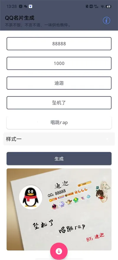 ��Ƭ������׿���ֻ���