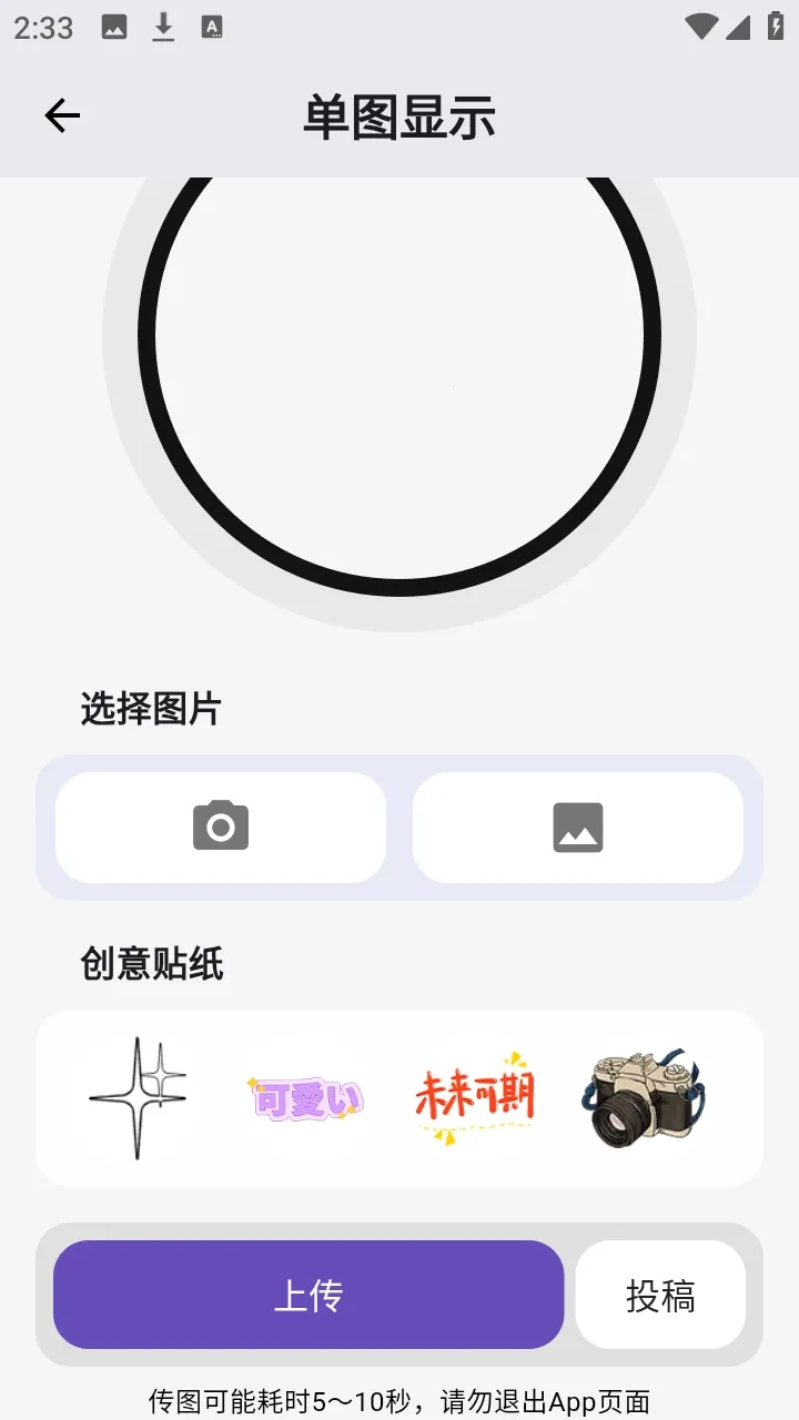 ��ʯ��2026���°汾v3.1.0 ��׿��