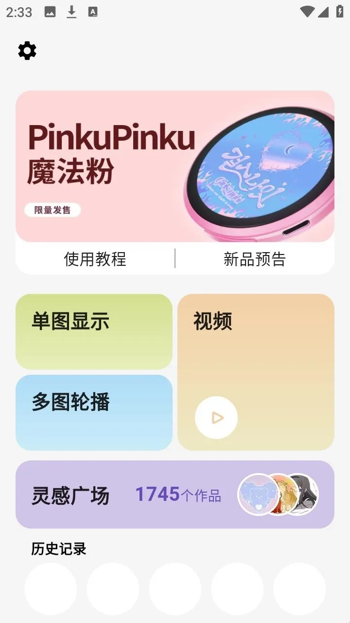 ��ʯ��2026���°汾