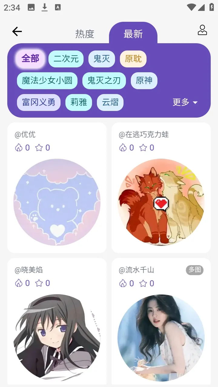 ��ʯ��2026���°汾v3.1.0 ��׿��