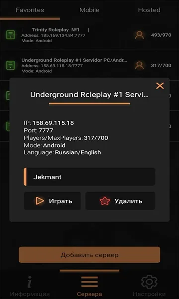 ʥ������˹������(��Ϸ��������)v2.0-build-24.05.23_(16.10) ��׿��