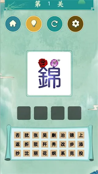 ����ʶͼ��ս����2026�ٷ����°汾v1.0 �ֻ���