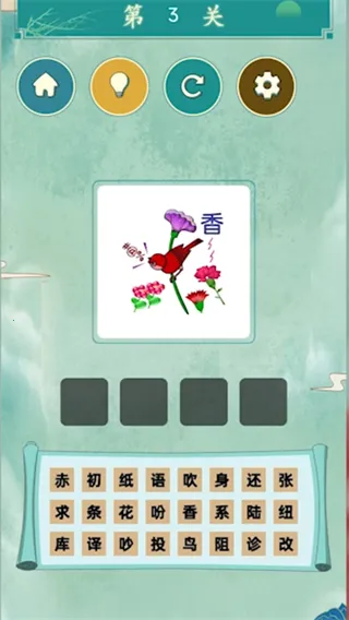 ����ʶͼ��ս����2026�ٷ����°汾v1.0 �ֻ���