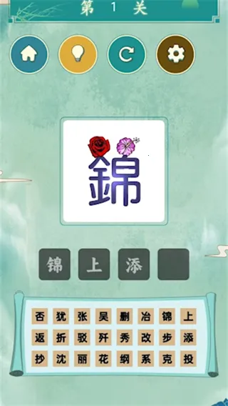 ����ʶͼ��ս����2026�ٷ����°汾v1.0 �ֻ���