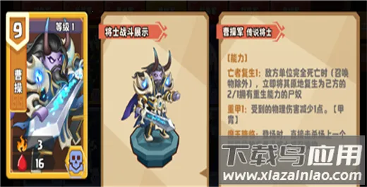 我是小奇兵2026官方最新版本 我是小奇兵2026官方最新版本