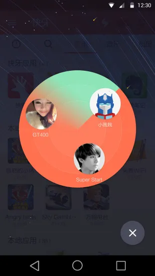 ����ȥ����(�ļ����乤��)v6.6 (CN) �ٷ�����