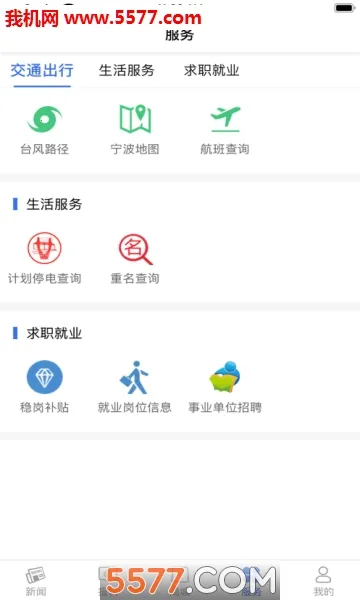 ������(�����ۺϷ�������)v3.7.6 �ٷ�����