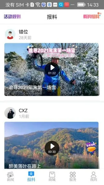 ������(�����ۺϷ�������)v3.7.6 �ٷ�����