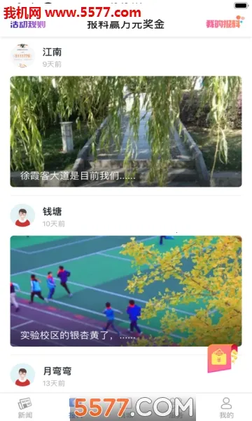 ������(�����ۺϷ�������)v3.7.6 �ٷ�����