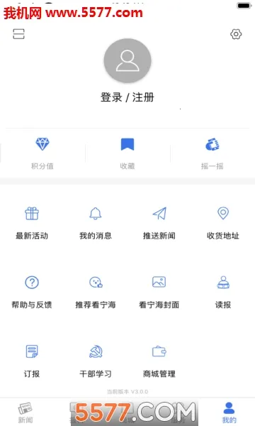 ������(�����ۺϷ�������)v3.7.6 �ٷ�����