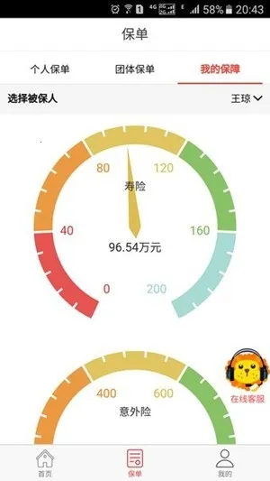 �����������������ֻ���v13.1.2 �ֻ���