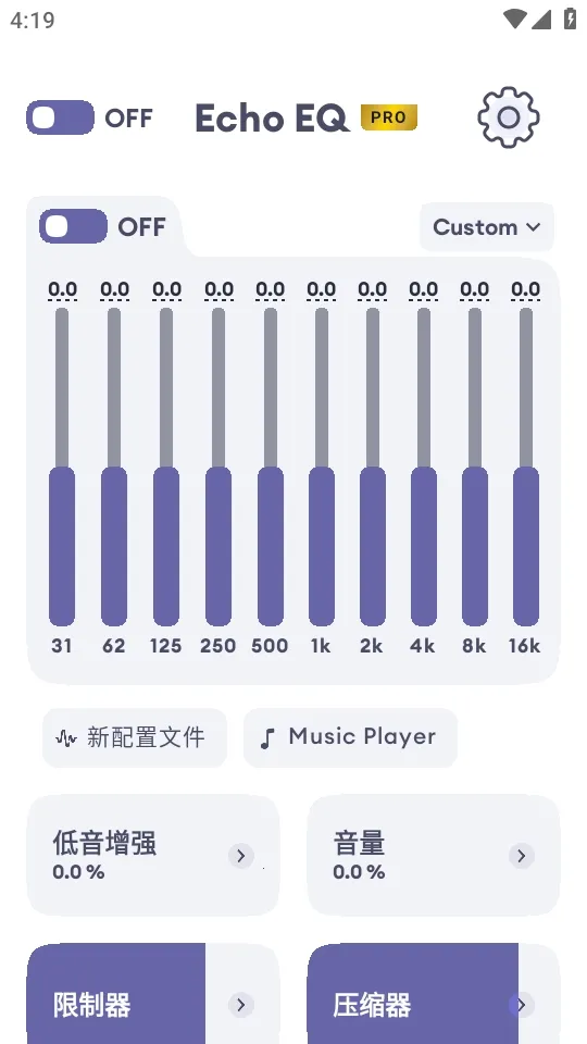 EchoEQ������(��Ƶ�༭����)v6.4 ��Ѱ�