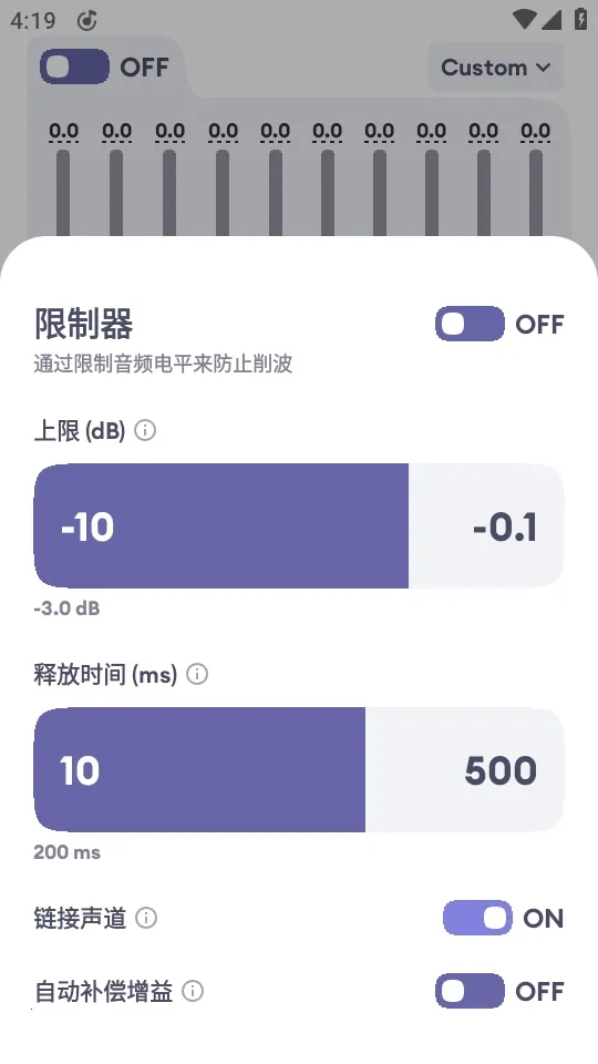 EchoEQ������(��Ƶ�༭����)v6.4 ��Ѱ�