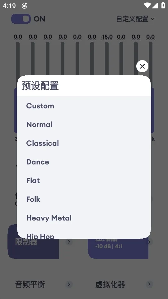 EchoEQ������(��Ƶ�༭����)v6.4 ��Ѱ�