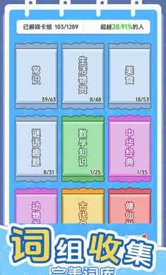 ������������(֪ʶ������ս��Ϸ)v1.0.0 ��Ѱ�