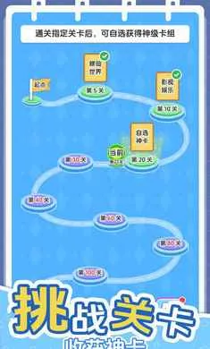 ������������(֪ʶ������ս��Ϸ)v1.0.0 ��Ѱ�