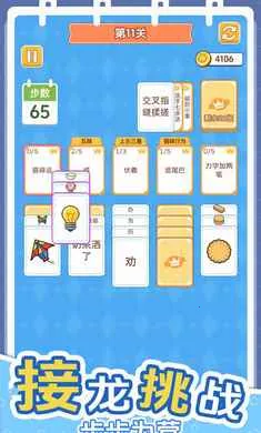 ������������(֪ʶ������ս��Ϸ)v1.0.0 ��Ѱ�