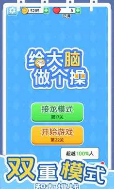 ������������(֪ʶ������ս��Ϸ)v1.0.0 ��Ѱ�