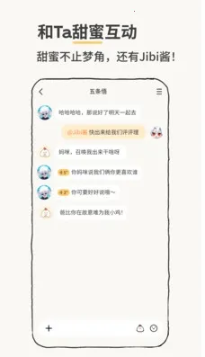 Jibi�ͻ���(������ﻥ��)v1.0.0 �ֻ���