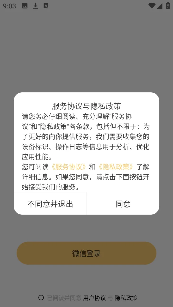 Jibi�ͻ���(������ﻥ��)v1.0.0 �ֻ���