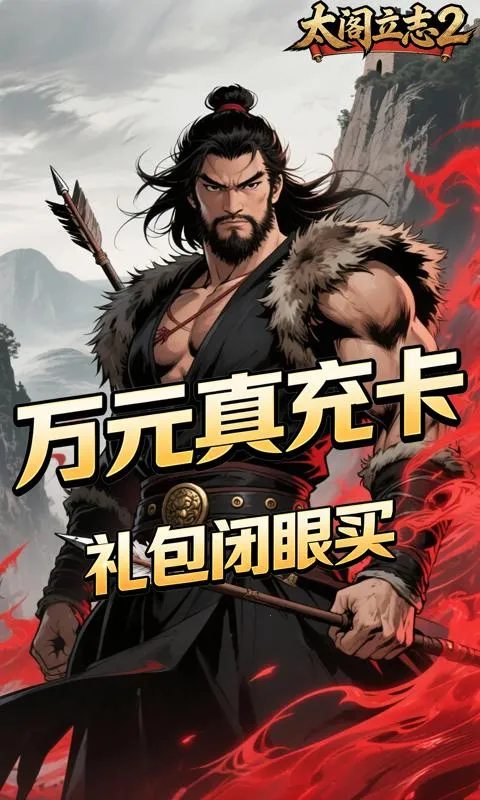 ̫����־22026���°汾v1.0.0 �ٷ�����