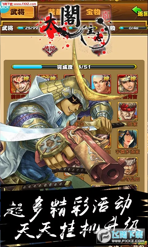 ̫����־22026���°汾v1.0.0 �ٷ�����