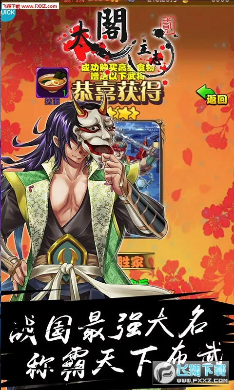 ̫����־22026���°汾v1.0.0 �ٷ�����