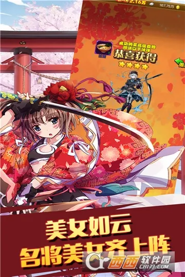 太阁立志22026最新版本 太阁立志22026最新版本