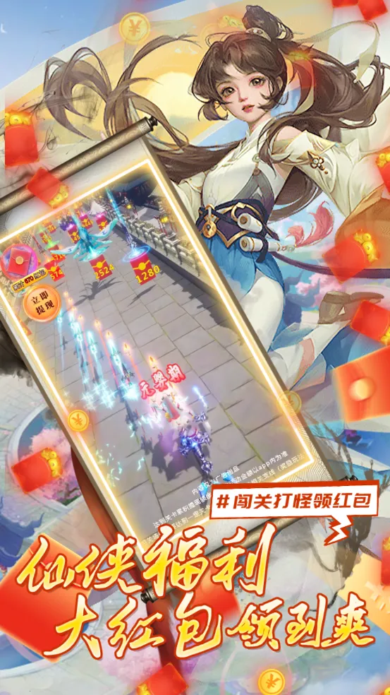 冲刺大师(快节奏冲刺游戏) 冲刺大师(快节奏冲刺游戏)