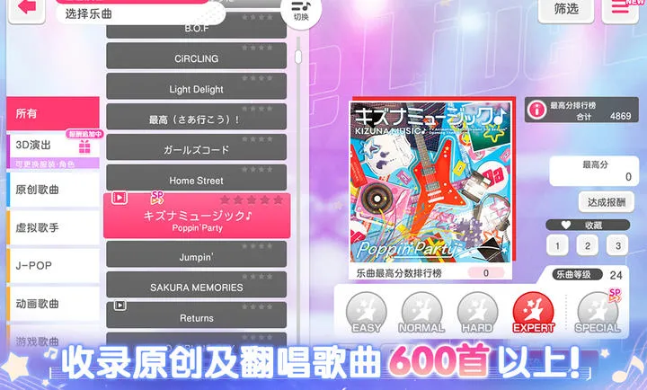 ����Э��������Ů�����ɶ�(�ֶ�������Ϸ)v9.3.5 �ٷ�����