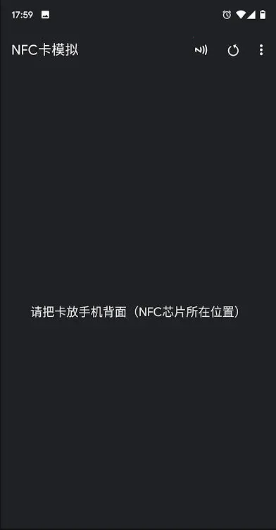 NFC��ģ����(NFC��ģ�⹦��)v9.0.5 ��Ѱ�