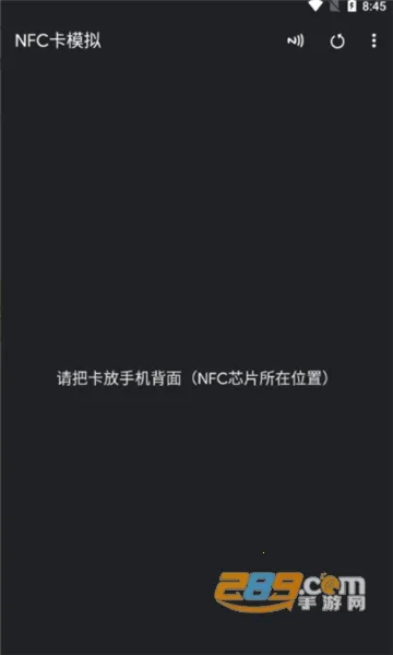 NFC��ģ����(NFC��ģ�⹦��)v9.0.5 ��Ѱ�
