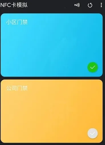 NFC��ģ����(NFC��ģ�⹦��)