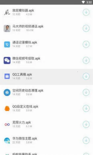 A6������(��׿Ӧ��ƽ̨)v1.0.0 �ٷ�����