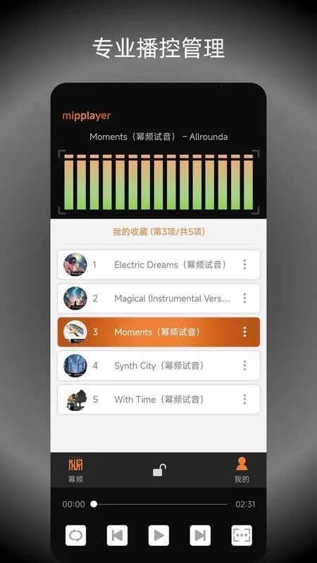 ��Ƶ���ֲ�����2026���°汾v2.6.1 ��׿��