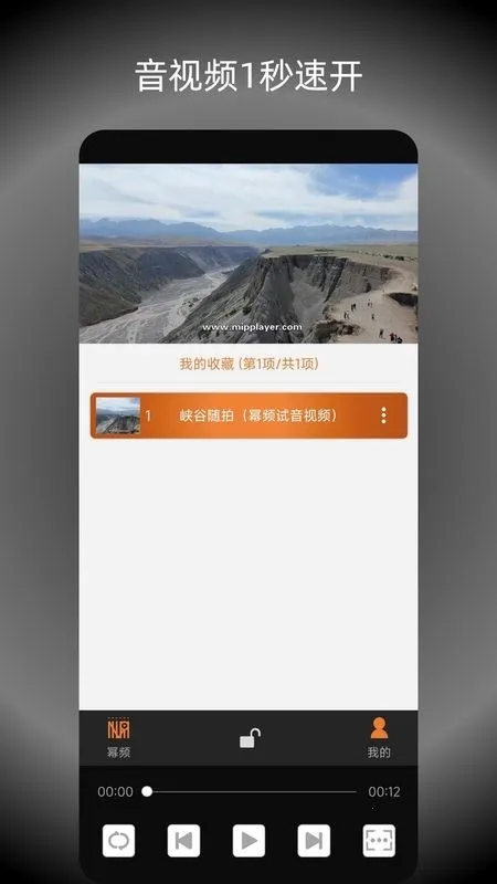 ��Ƶ���ֲ�����2026���°汾v2.6.1 ��׿��